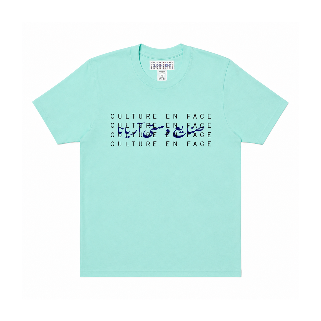blueprint tee - Khorasan Turquoise