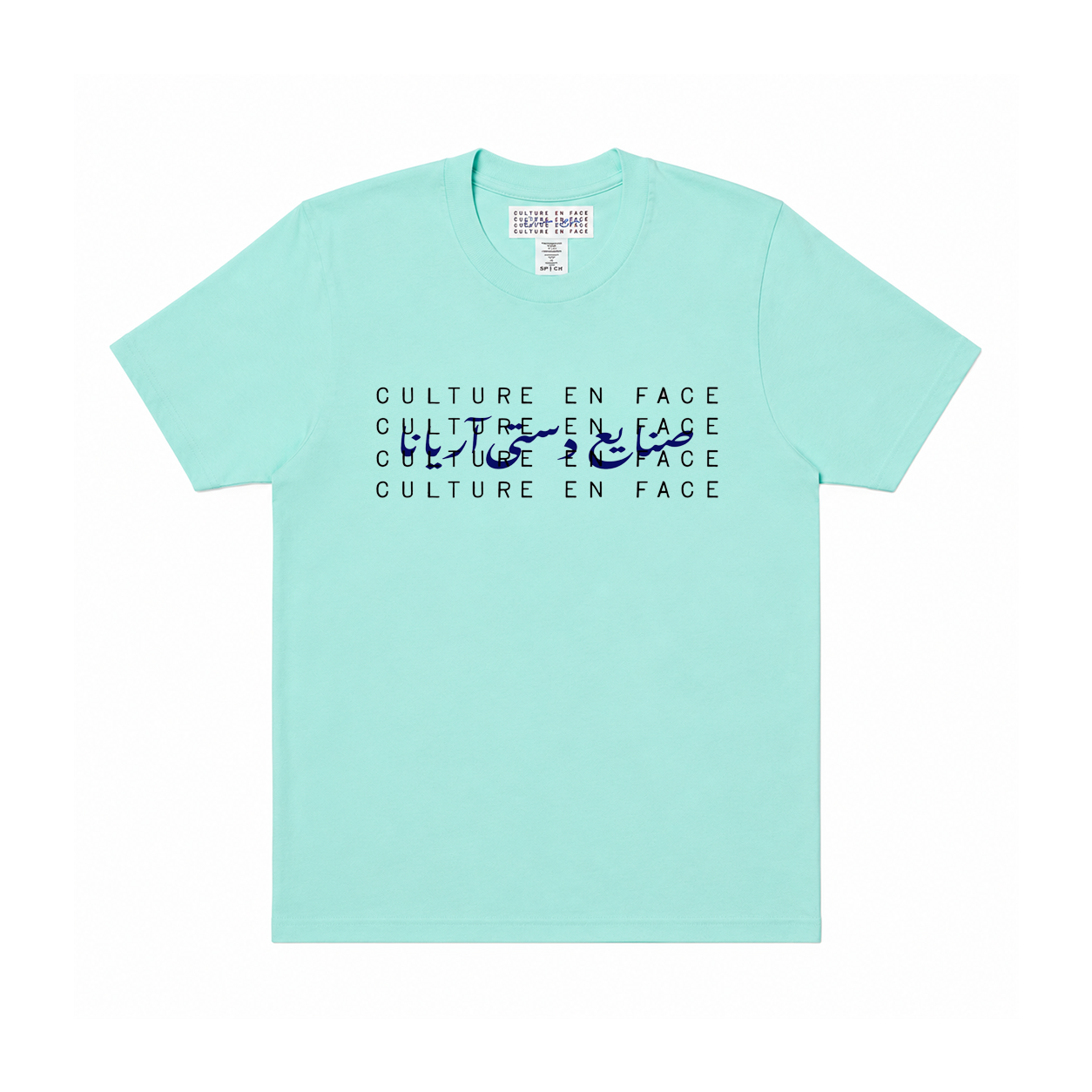 blueprint tee - Khorasan Turquoise