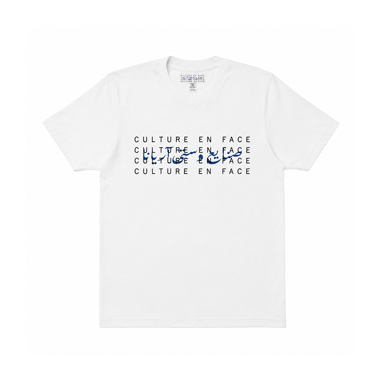 blueprint tee - Blanc